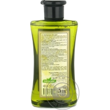 Шампунь Melica organic для увеличения объема волос 300мл купить, цены на МегаМаркет - фото 2