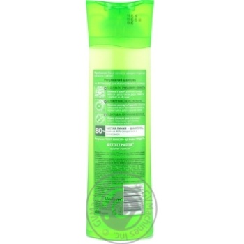 CHISTAYA LINIYA Adjustable for oily hair Shampoo 400ml - buy, prices for MegaMarket - photo 2