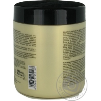 Mask Sias for hair 1000ml - buy, prices for MegaMarket - photo 2