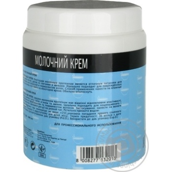 Крем для волосся молочний Serical 1л купить, цены на МегаМаркет - фото 4