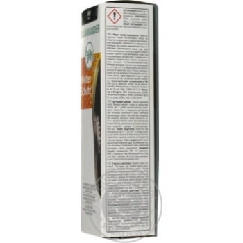 Cream Salamander for shoes 75ml - buy, prices for MegaMarket - photo 2