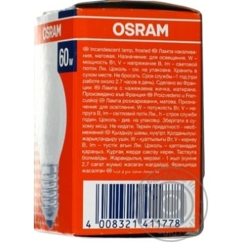 Лампа розжарювання Osram матова CL Р 60Bт E27 купити, ціни на МегаМаркет - фото 4