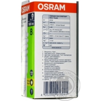 Лампа энергосберегающая Osram 23Вт, 827, E27 купить, цены на МегаМаркет - фото 2