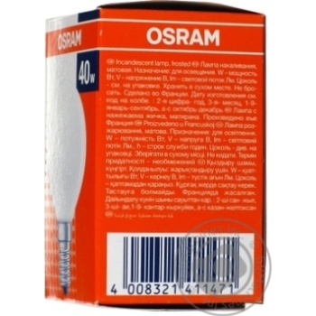 Лампа розжарювання Osram 40Вт, Е14, матова - купити, ціни на Auchan - фото 2