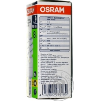 Лампа енергозберігаюча Osram 15Вт, 827, E14 купити, ціни на МегаМаркет - фото 4