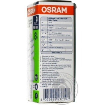 Лампа енергозберігаюча Osram 15Вт, 840, E14 Китай купити, ціни на МегаМаркет - фото 4