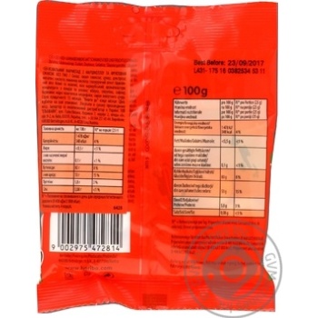 Цукерки Haribo Quaxi 100г х6 купити, ціни на МегаМаркет - фото 2