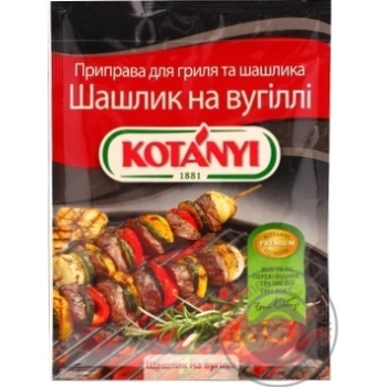 Приправа Kotanyi для гриля и шашлыка Шашлык на углях 30г купить, цены на МегаМаркет - фото 1