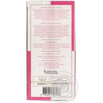 Tea English breakfast black packed 50g - buy, prices for MegaMarket - photo 2