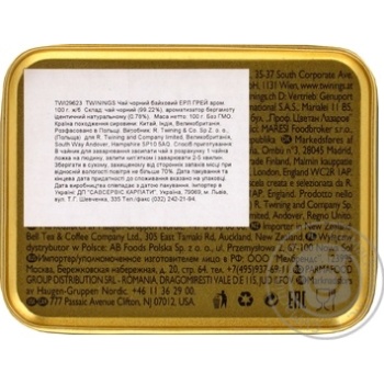 Twinings Earl grey black tea 100g - buy, prices for MegaMarket - photo 3