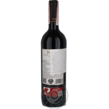 Вино Bajoz Tempranillo Toro червоне сухе 13,5% 0,75л купити, ціни на МегаМаркет - фото 4