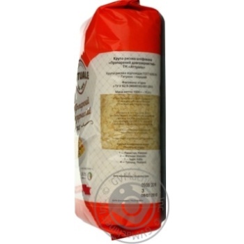 Groats rice Attuale long grain parboiled 2.5% 1000g - buy, prices for MegaMarket - photo 2