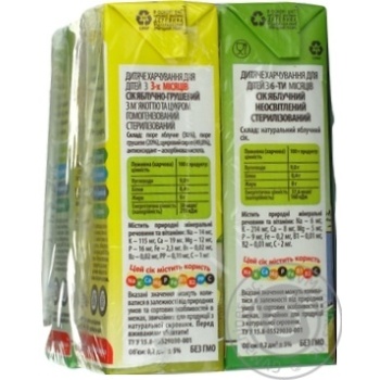 Juice Chudo-chado pear tetra pak - buy, prices for MegaMarket - photo 3