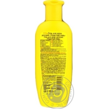 Gel Ushasty nian Baby for shower 250ml - buy, prices for MegaMarket - photo 2