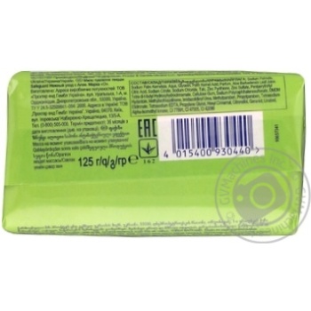 Антибактеріальне мило Safeguard Алое 125г купити, ціни на МегаМаркет - фото 2