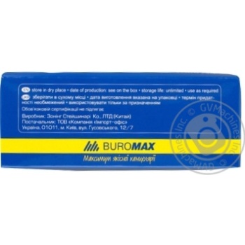 Binder Buromax - buy, prices for MegaMarket - photo 2
