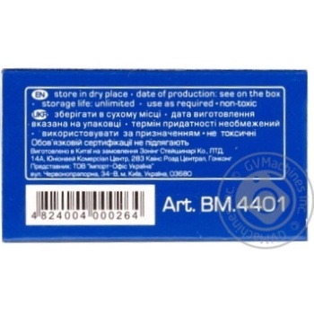Staples Buromax for stapler 1000pcs - buy, prices for MegaMarket - photo 2