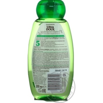 Шампунь Garnier DU Сила 5 растений 250мл купить, цены на МегаМаркет - фото 3