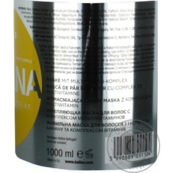 Mask Kallos banana for hair 1000ml - buy, prices for MegaMarket - photo 3
