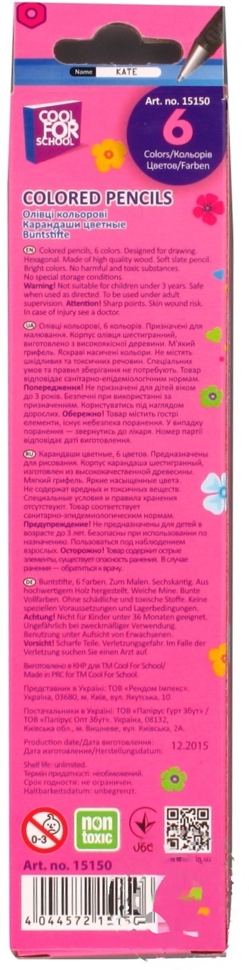 

Карандаши Cool for school 6 цветов