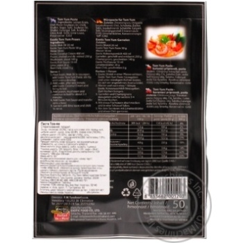 Exotic Food Tom-yum pasta 50g - buy, prices for Vostorg - photo 2