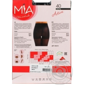 Колготки Mia Active жіночі чорні 40ден 5р - купити, ціни на - фото 2
