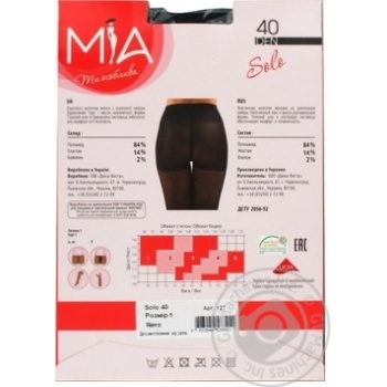 Tights Mia polyamide for women 40den 5size - buy, prices for MegaMarket - photo 2