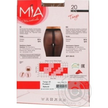 tights mia polyamide 20den 2size Ukraine - buy, prices for - photo 2