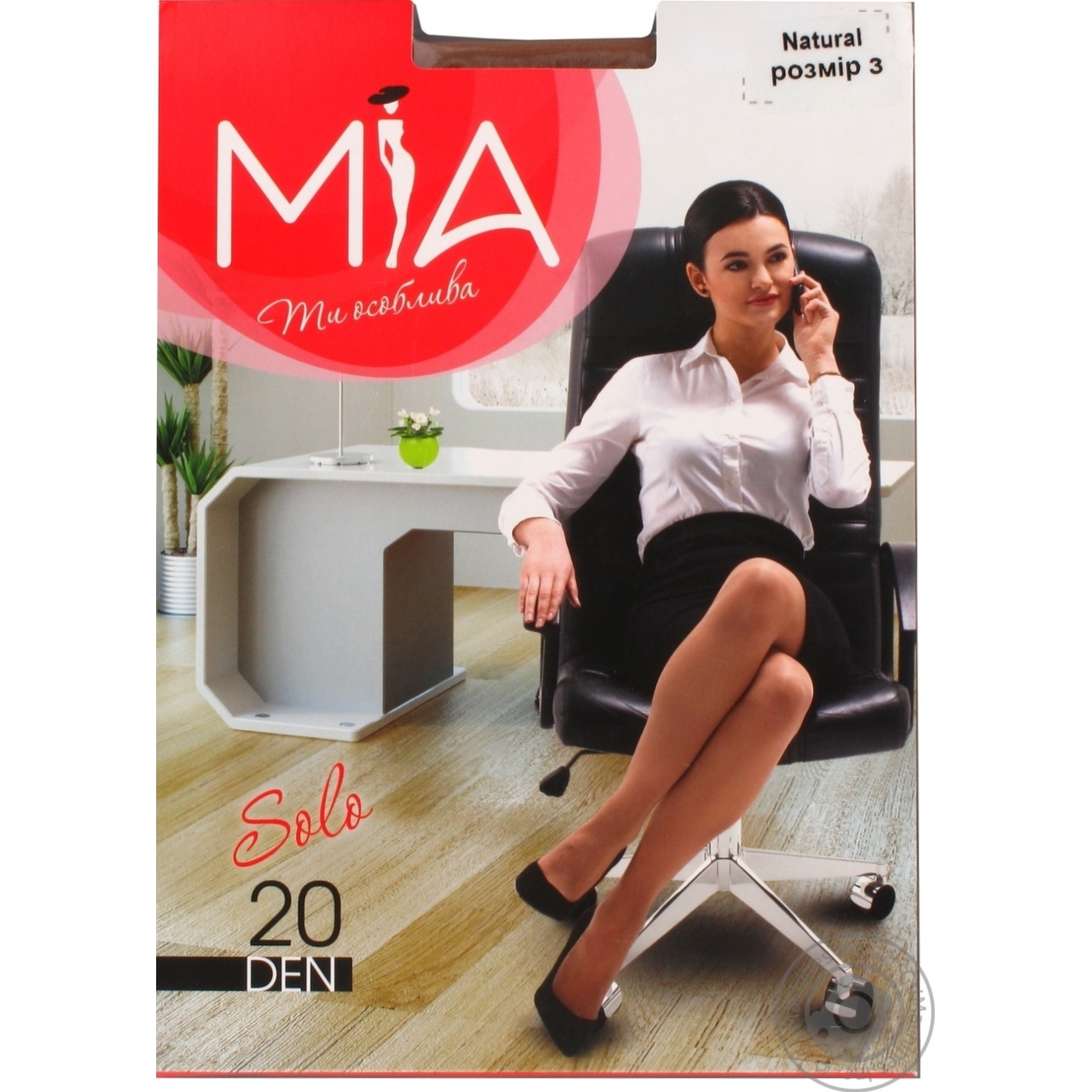 

Колготи жін Inspir.Дюна 20D р.3 біж 126