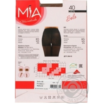 Tights Mia polyamide for women 40den 2size - buy, prices for MegaMarket - photo 2