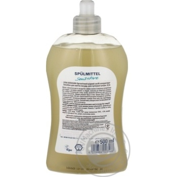 Means Sodasan for washing dishes 500ml - buy, prices for MegaMarket - photo 2