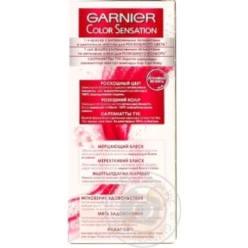 Color Garnier Sensation hazel-nut for hair - buy, prices for MegaMarket - photo 2