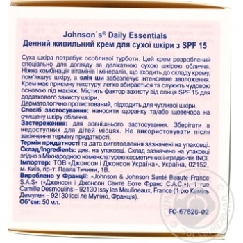 Денний живильний крем Johnson`s Daily Essentials для сухої шкіри з SPF15 50мл - купити, ціни на NOVUS - фото 2