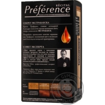 Краска для волос L’Oreal Recital Preference 5.25 Антигуа каштановый перламутровый купить, цены на МегаМаркет - фото 2