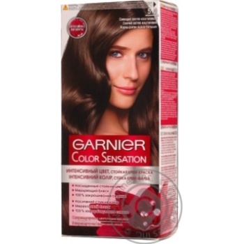 Крем-краска для волос Garnier Color Sensation №5.0 Сияющий светло-каштановый купить, цены на МегаМаркет - фото 1