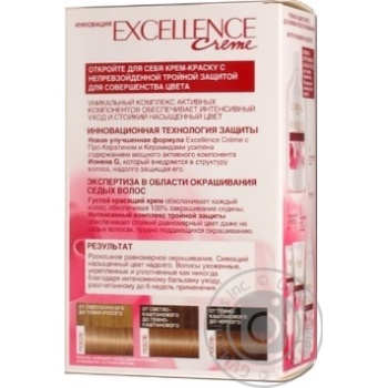Крем-фарба для волосся L'Oreal Excellence Creme 8.1 світло-русявий попелястий купити, ціни на МегаМаркет - фото 2