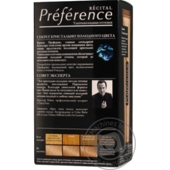 Краска для волос L’Oreal Recital Preference 8.1 Копенгаген светло-русый пепельный купить, цены на МегаМаркет - фото 2