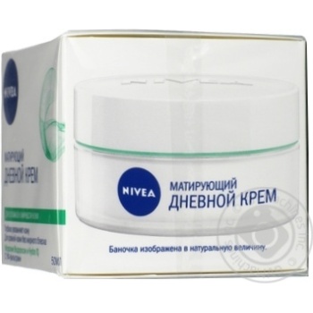 Крем Nivea Матирующий для лица для жирной кожи дневной 50мл - купить, цены на NOVUS - фото 3