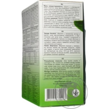 Порошок стиральный De La Mark Royal Powder универсальный концентрированный бесфосфатный 1кг купить, цены на МегаМаркет - фото 5