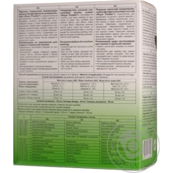 Powder detergent De la mark for washing 1000g - buy, prices for MegaMarket - photo 4