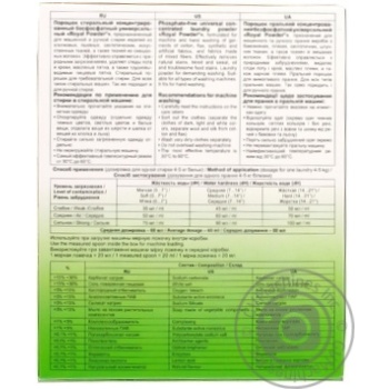 Powder detergent De la mark for washing 1000g - buy, prices for MegaMarket - photo 7