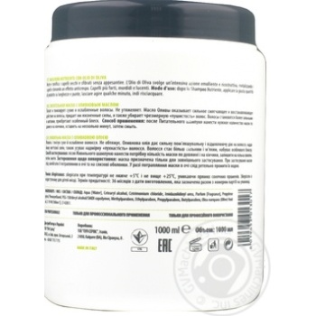 Mask Nua for hair 1000ml - buy, prices for MegaMarket - photo 2