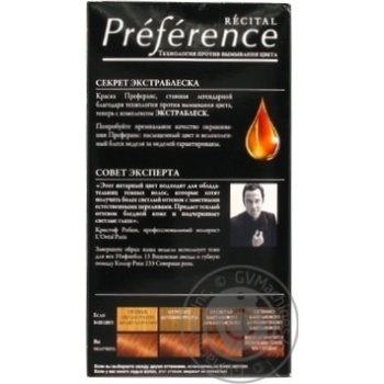 Краска для волос L’Oreal Recital Preference 6.35 Гавана Светлый янтарь купить, цены на МегаМаркет - фото 3
