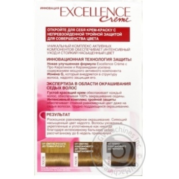 Крем-фарба для волосся L'Oreal Excellence Creme 7 русявий купити, ціни на МегаМаркет - фото 2
