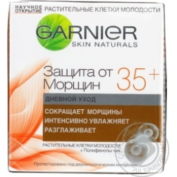 Крем дневной Garnier Защита от морщин 35+ 50мл купить, цены на МегаМаркет - фото 3