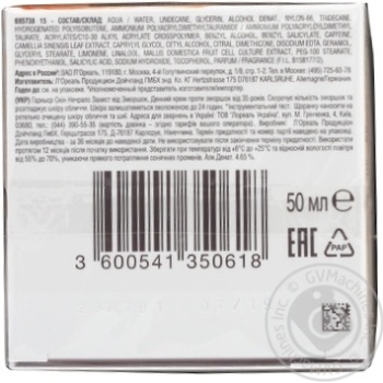 Garnier Skin Naturals Of Wrinkles For Women For Face Day Cream - buy, prices for MegaMarket - photo 2