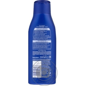 Nivea For Dry Skin For Body Milk - buy, prices for MegaMarket - photo 3
