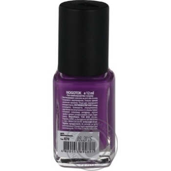 Nail polish Nogotok 12ml Ukraine - buy, prices for NOVUS - photo 3