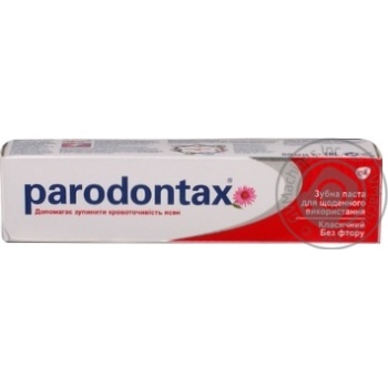 Toothpaste Paradontax 50ml - buy, prices for MegaMarket - photo 1