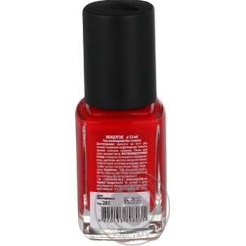 nail polish nogotok style color 12ml Ukraine - buy, prices for - photo 4